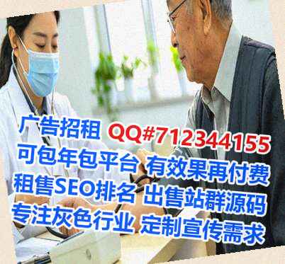 巴南助孕保温工程有限公司